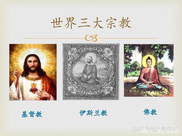 基督教是如何在罗马诞生的——古罗马简史7 - 知乎