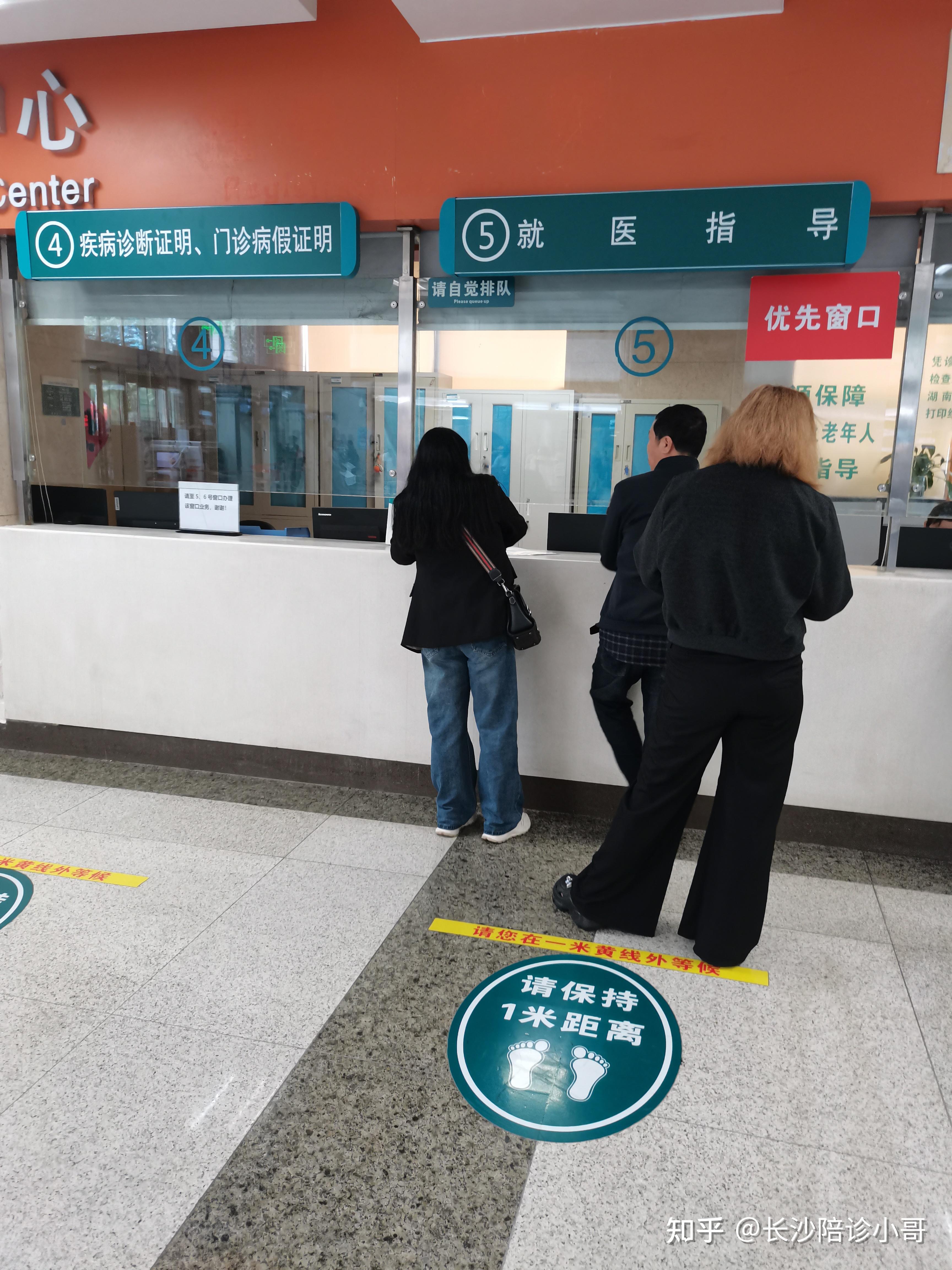 中日友好医院预约挂号陪诊一体全身体检全程陪同，项目逐一落实的简单介绍