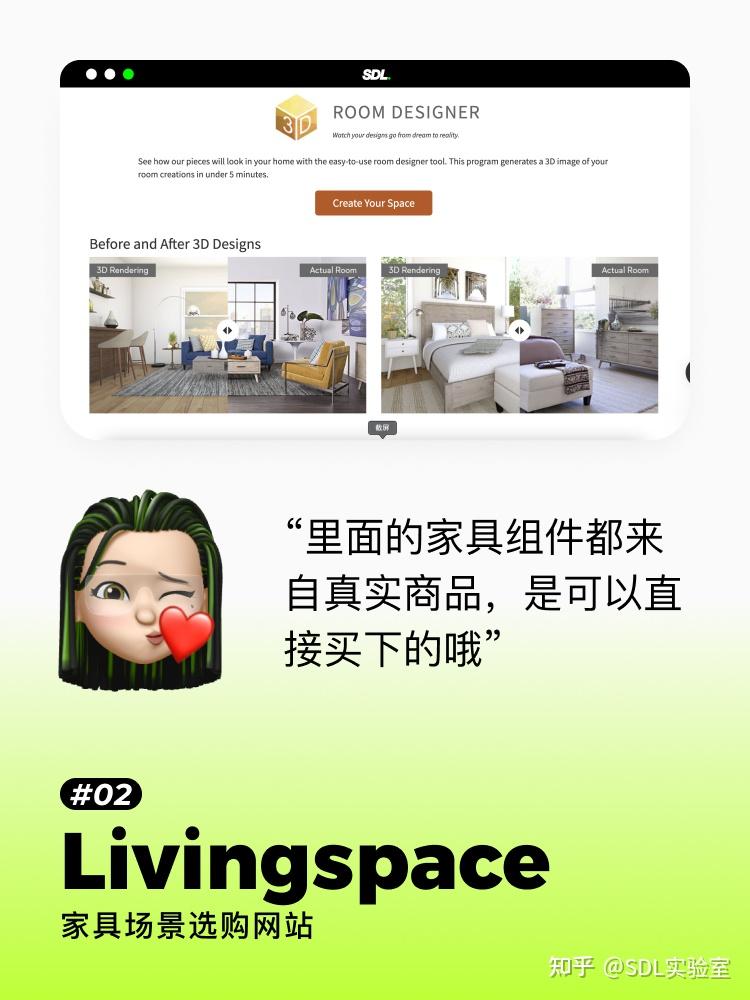 这5个免费网站,一键设计,在线生成你的装修风格/全屋地板搭配/家具AR实景预览 - 知乎