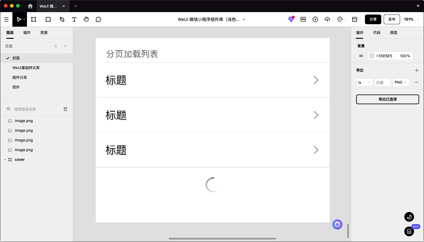 微信小程序UI设计干货!4000字拆解官方设计指南,让你从小白变大师! - 知乎