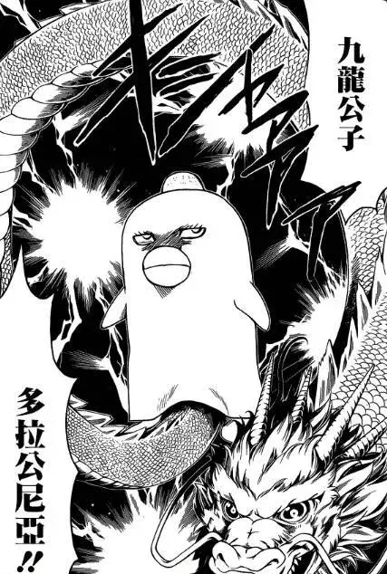 银魂伊丽莎白里到底藏了些什么秘密啊魂淡 知乎