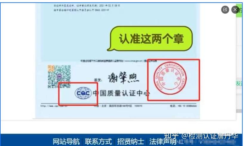 3C证书怎么查询 - 知乎