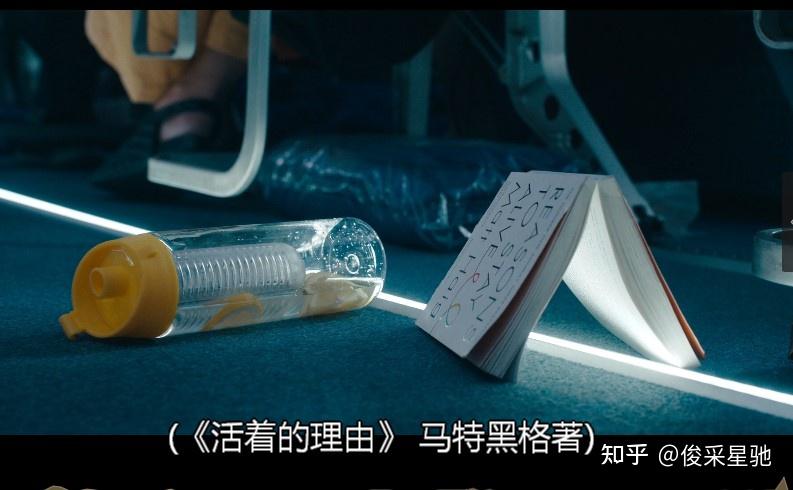 《劫机七小时》第一季第四集 - 知乎