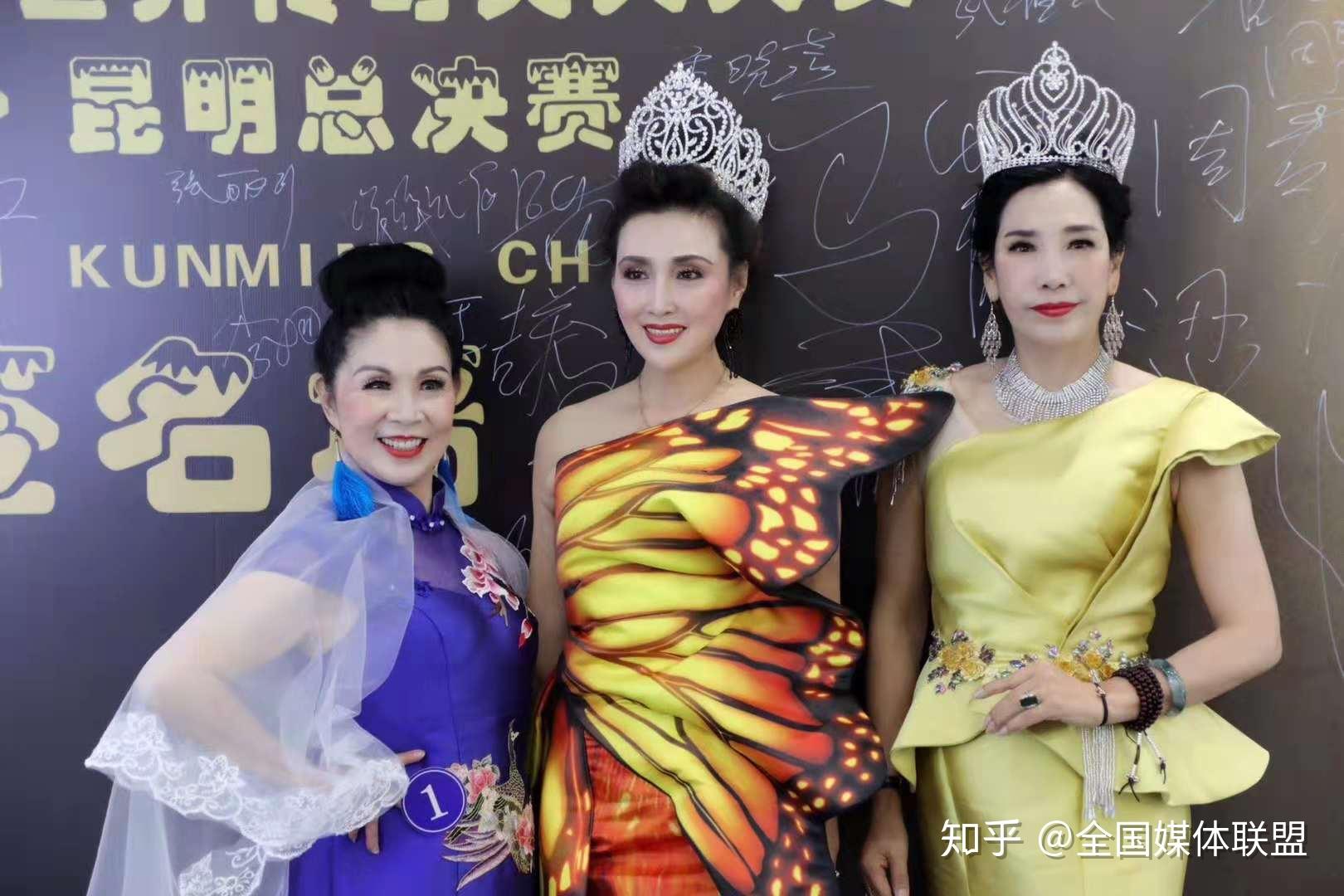 星光熠熠光华流转世界传奇夫人大赛昆明赛区总决赛在昆明闪亮举行