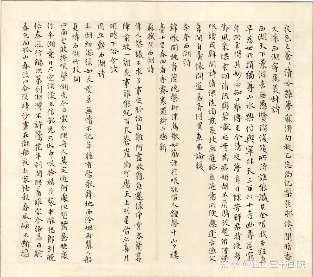「江月」|| 张志书法作品欣赏
