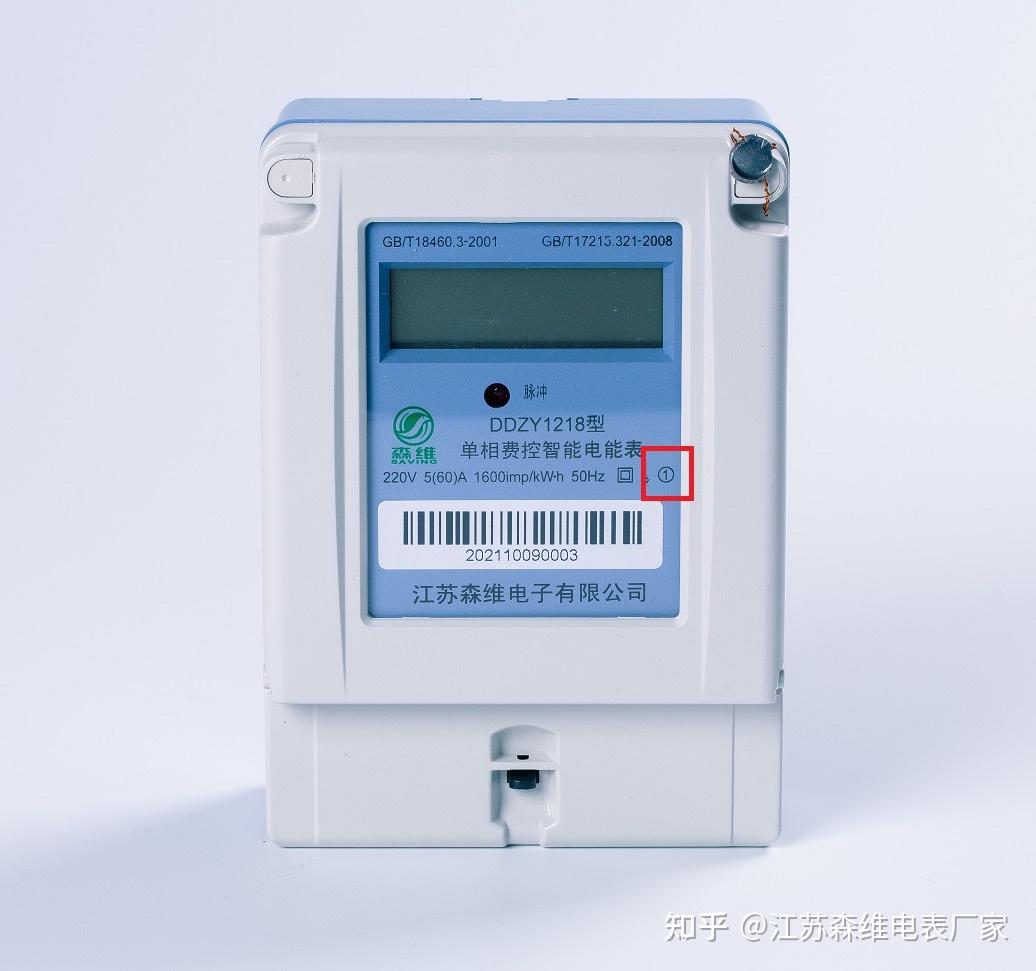 电表的精准度等级在哪里看-智能电表-江苏森维电子- 知乎