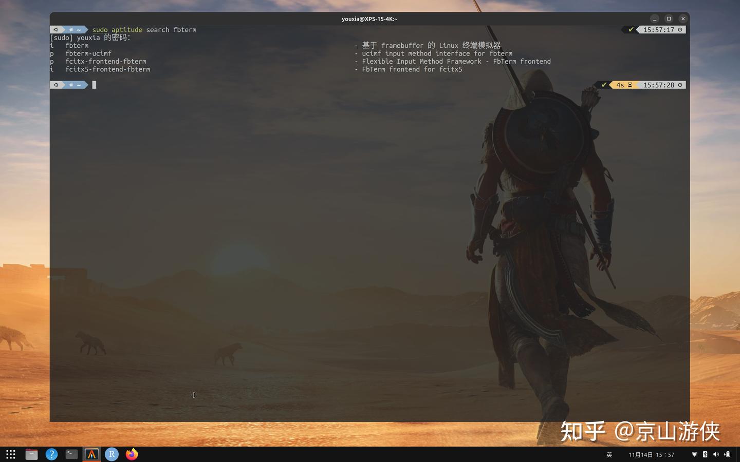 Ubuntu Desktop 实践 10、使用 fbterm 玩转全字符界面的 Linux - 知乎