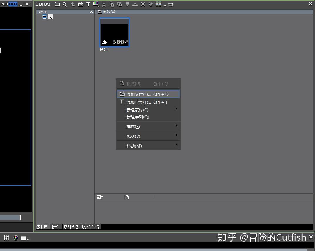 Adobe PR将视频转换成序列帧图片