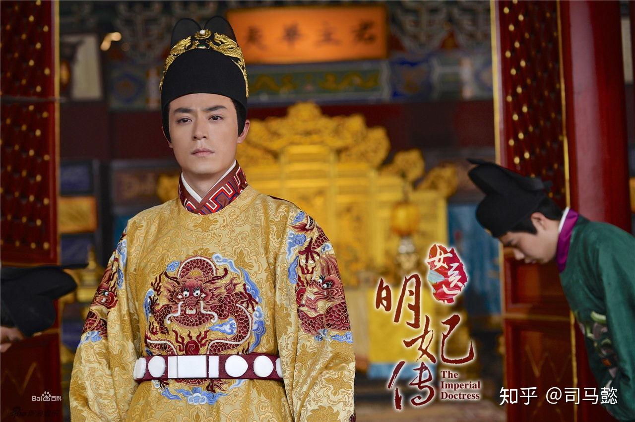 明朝皇帝都按照谥号称呼是什么感受?