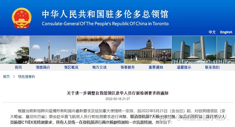 突发!中国隔离政策或重大调整:北京考虑缩短入境隔离至"7+7" - 知乎