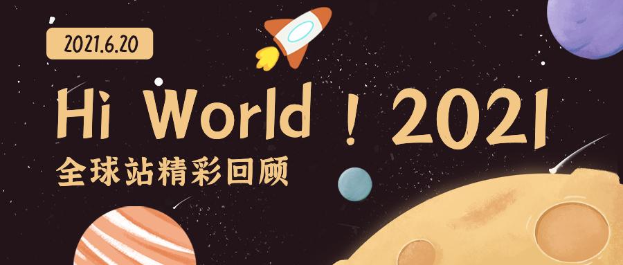 年仅12岁的他们将唐代传奇故事讲给全世界听 知乎 年仅12岁的他们将唐代传奇故事讲给全世界听 知乎