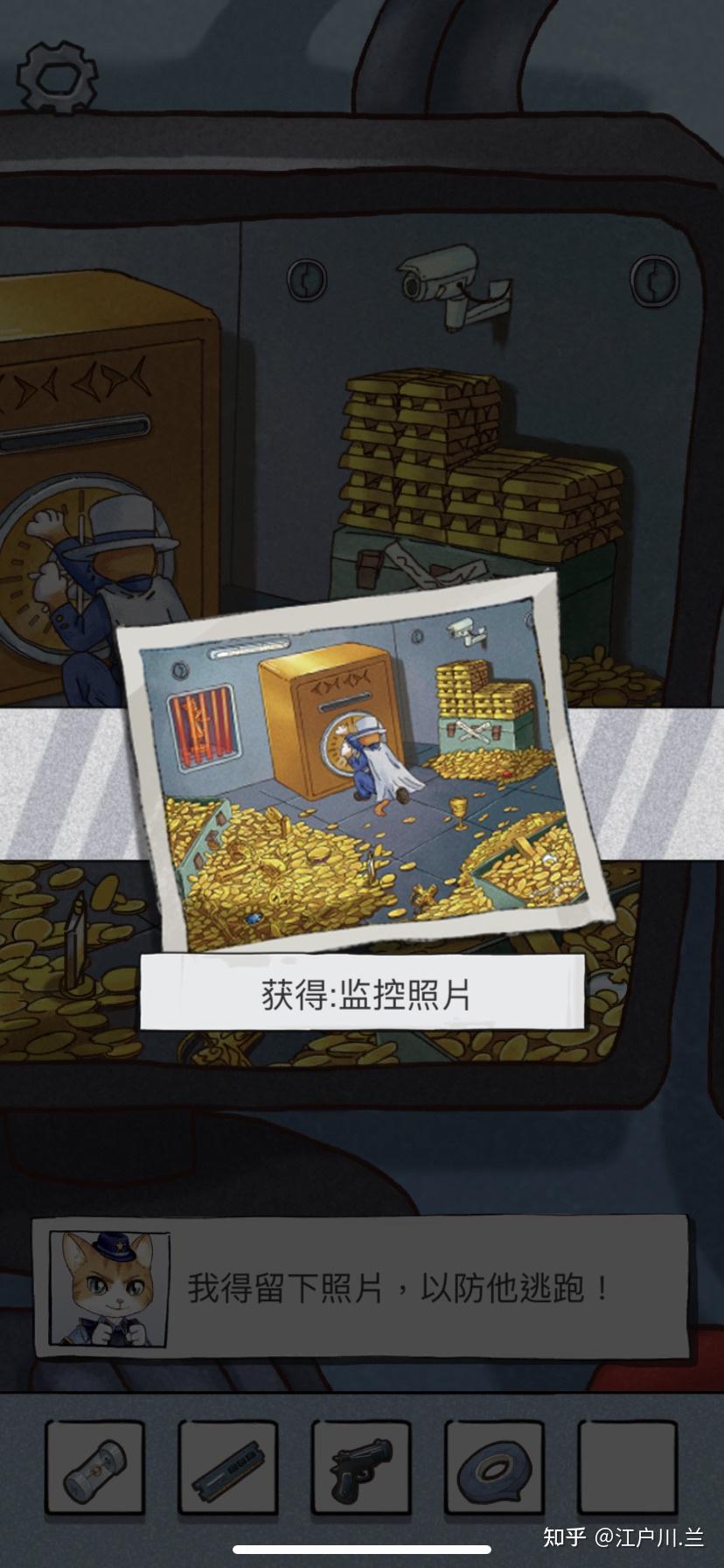 咪莫 游戏攻略(国内超强逻辑Bug单机解谜游戏：《咪莫》游戏攻略一)  第79张