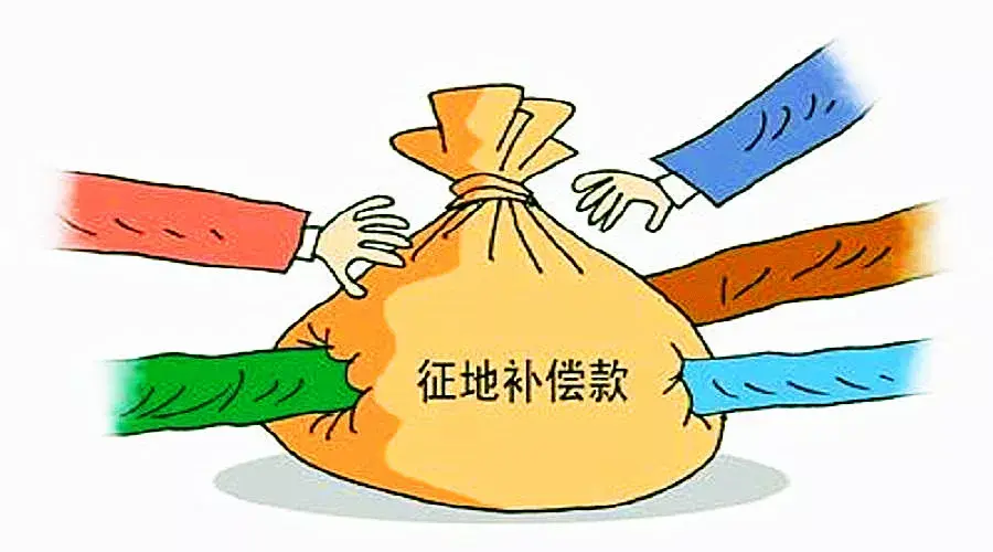 征收农村土地怎么补偿