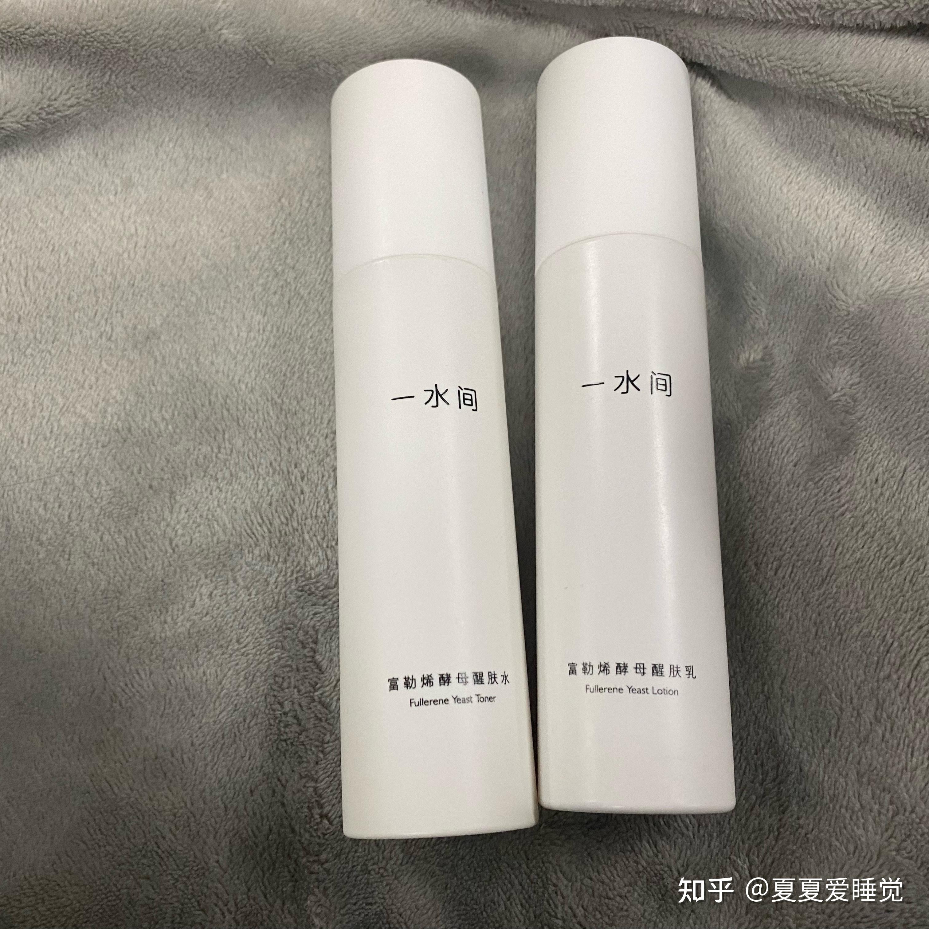 入了风很大的一水间富勒烯水乳