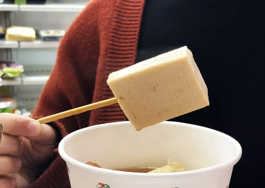 7-11的御赏豆腐胜在厚实,所以口感更佳,煮得也很入味~御赏豆腐其实也
