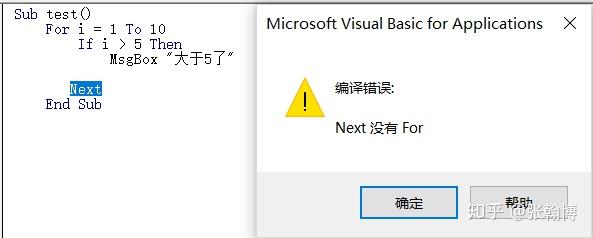 vba添加引用报错  第1张
