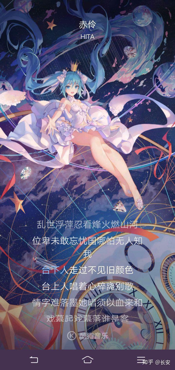 有什么推荐的带戏腔的古风歌?