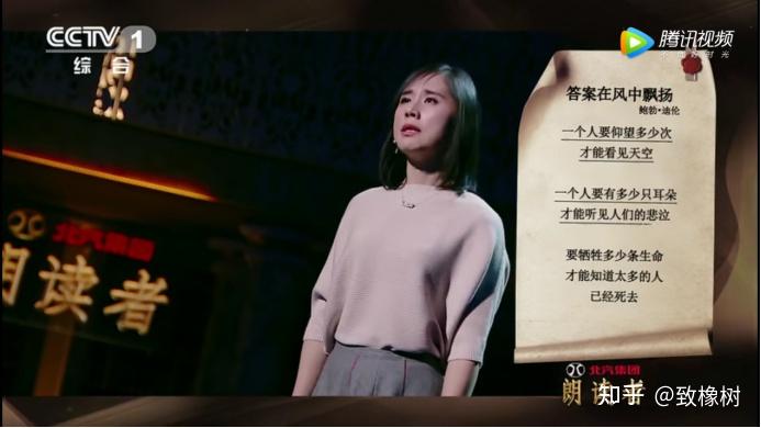 朗读者第一季遇见第1期