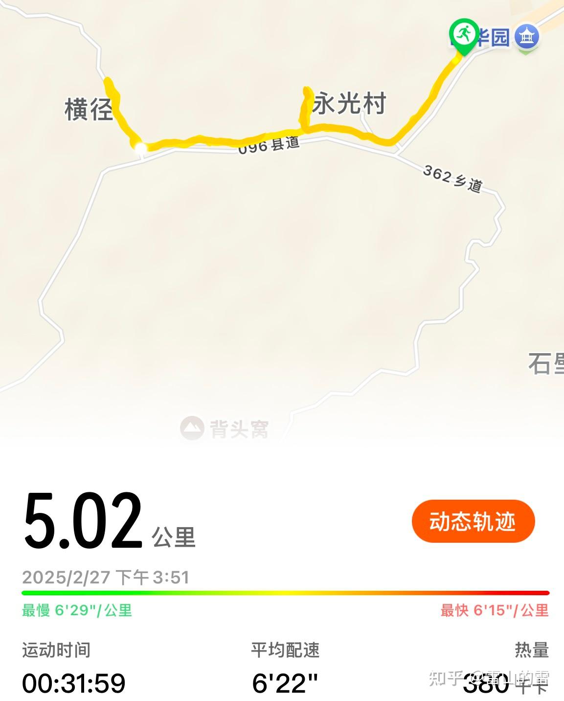 五公里和十公里那个更好 - 知乎