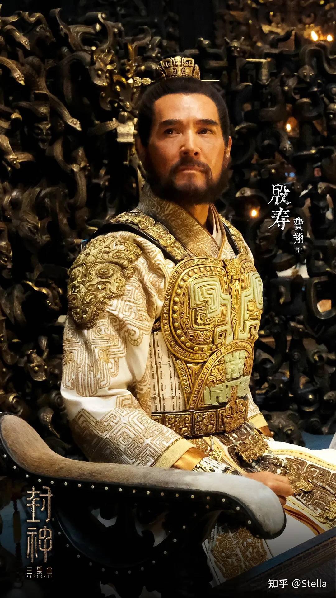 “封神--朝歌风云”: 奇幻中的史实 - 知乎