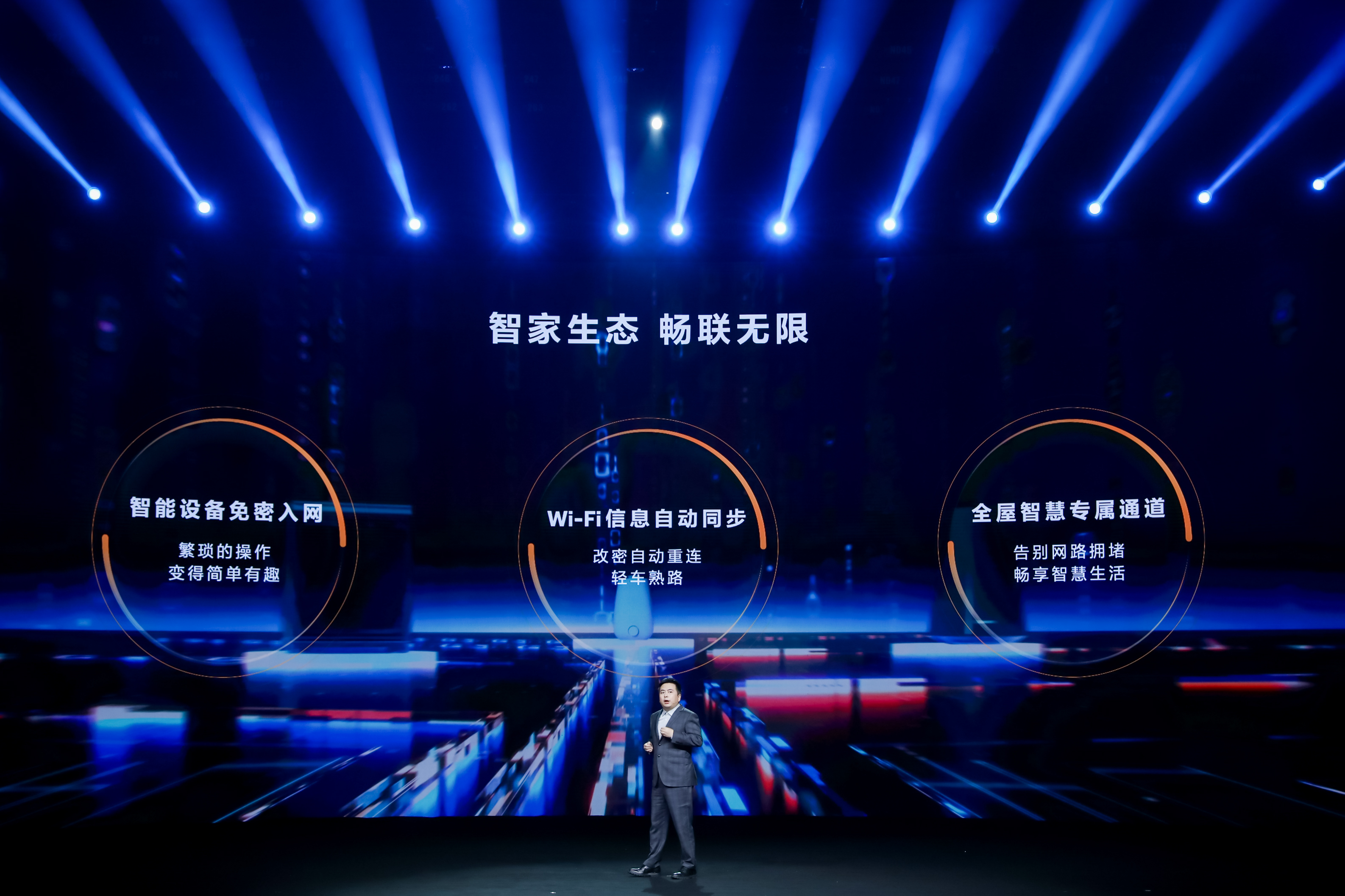 亮点二:智家大脑技术纵深的打造,奠定智慧家庭连接和交互的基础体验