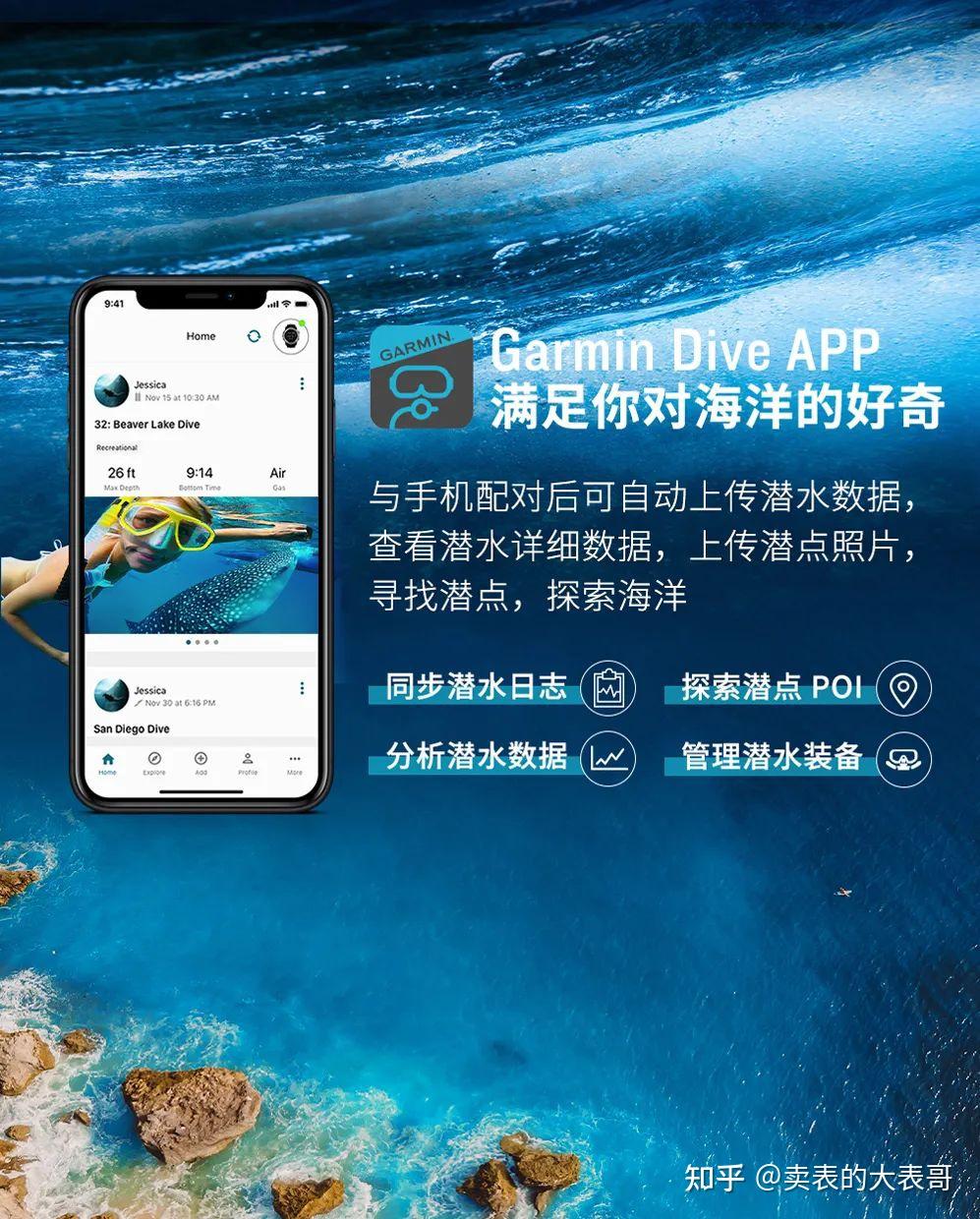 松拓d5佳明mk1作为潜水使用的电脑表哪款更好