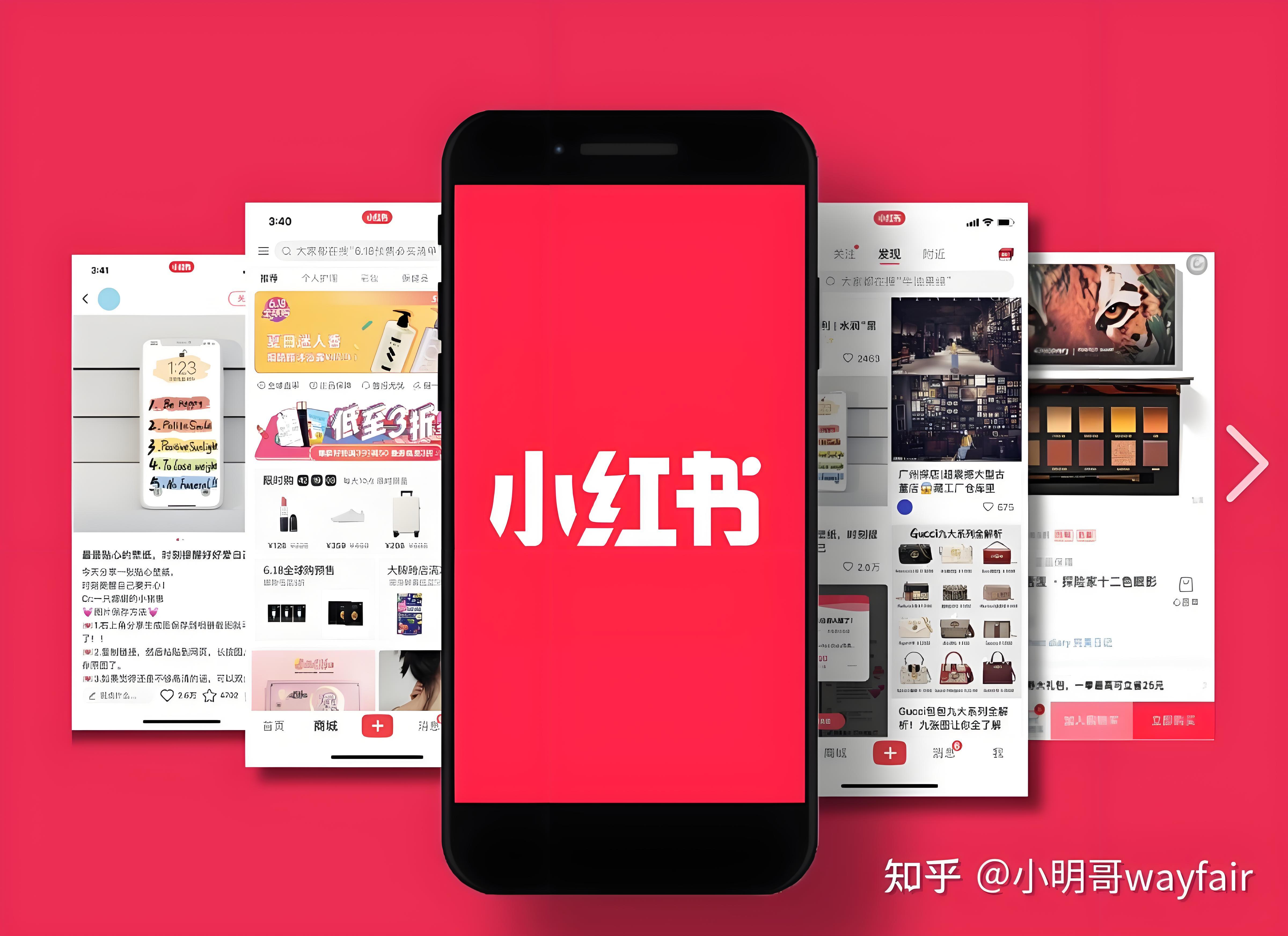 2025小红书跨境电商新红利:从入驻到爆单的"种草"全攻略