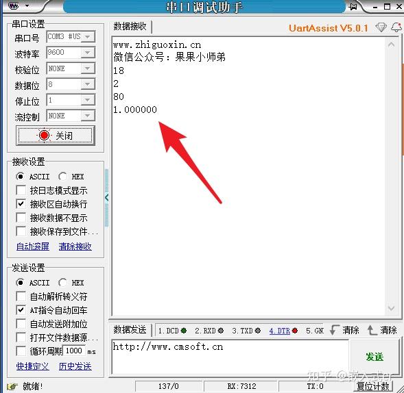 回调地址防篡改技术方案 (回调地址不合法什么意思)-初仟社区