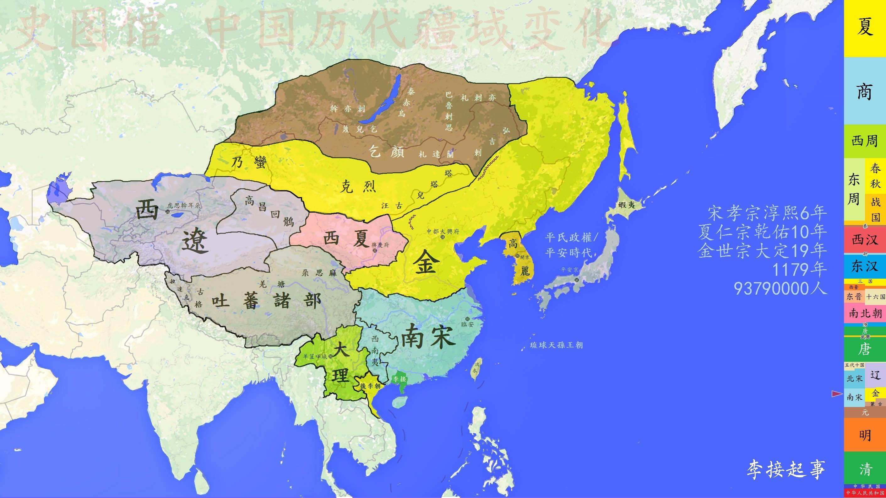 成吉思汗建立的蒙古帝国 如今包含了哪些国家？_凤凰网