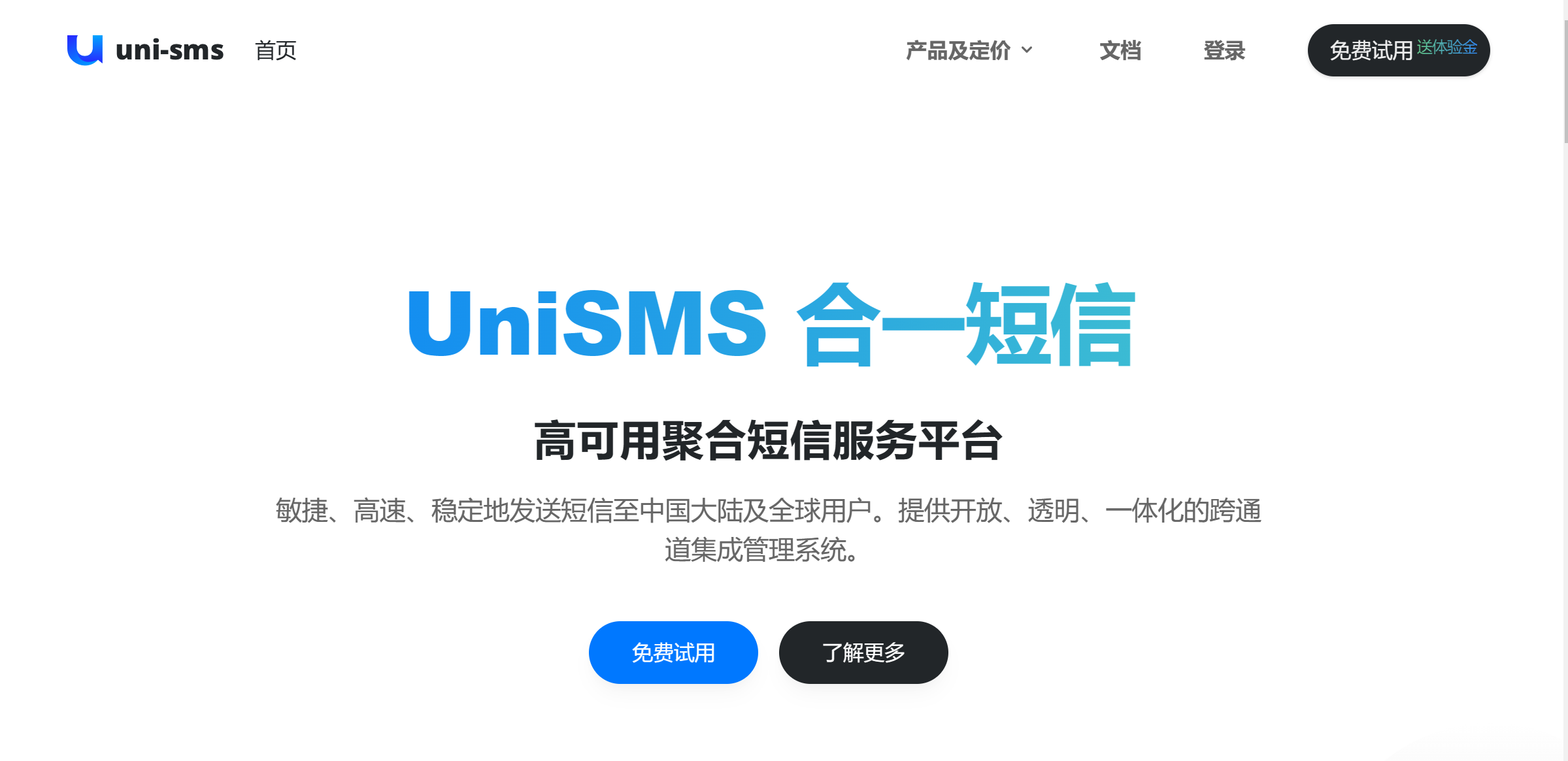 云短信服务商接口是什么意思啊 云短信服务商接口是什么意思啊
