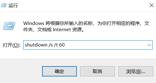 用命令,Windows与Linux系统关机的几种方式