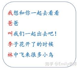 能的同音字还有哪些 v2-e0609cb0ec49b0db22423a82ceceece9_b.jpg