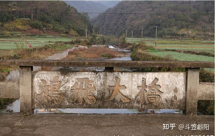 鸿飞村图片