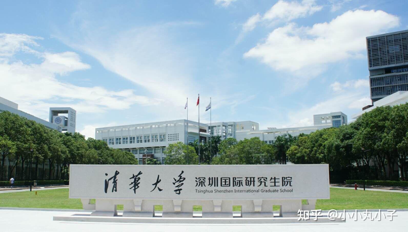 深圳除了深圳大学原来这两所985名校也招设计研究生