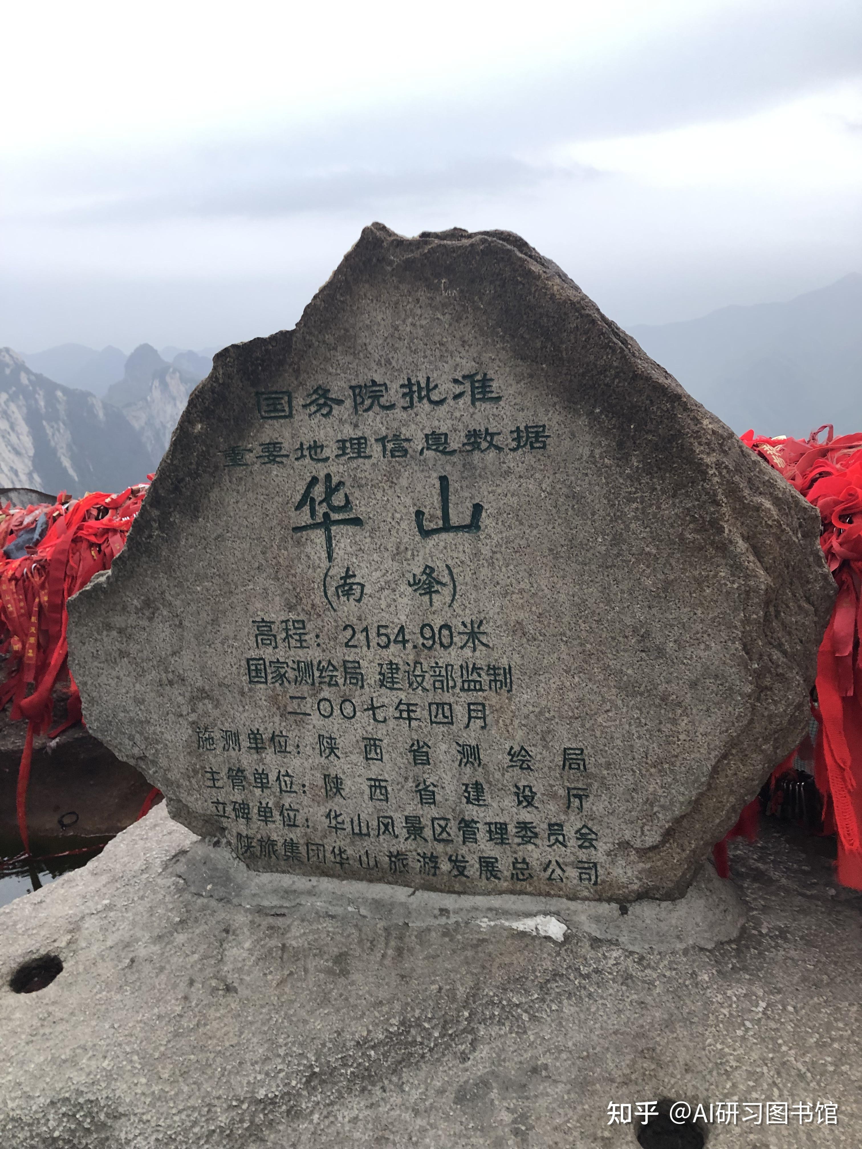 旅行攻略五一去哪玩陕西华山一日游超详细的华山旅行攻略分享