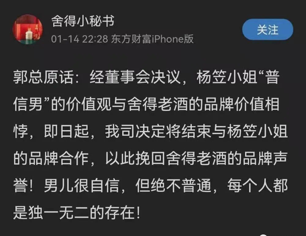 杨笠脱口秀_杨术脱口秀照片_杨笠 不想当小公主就想当老富婆