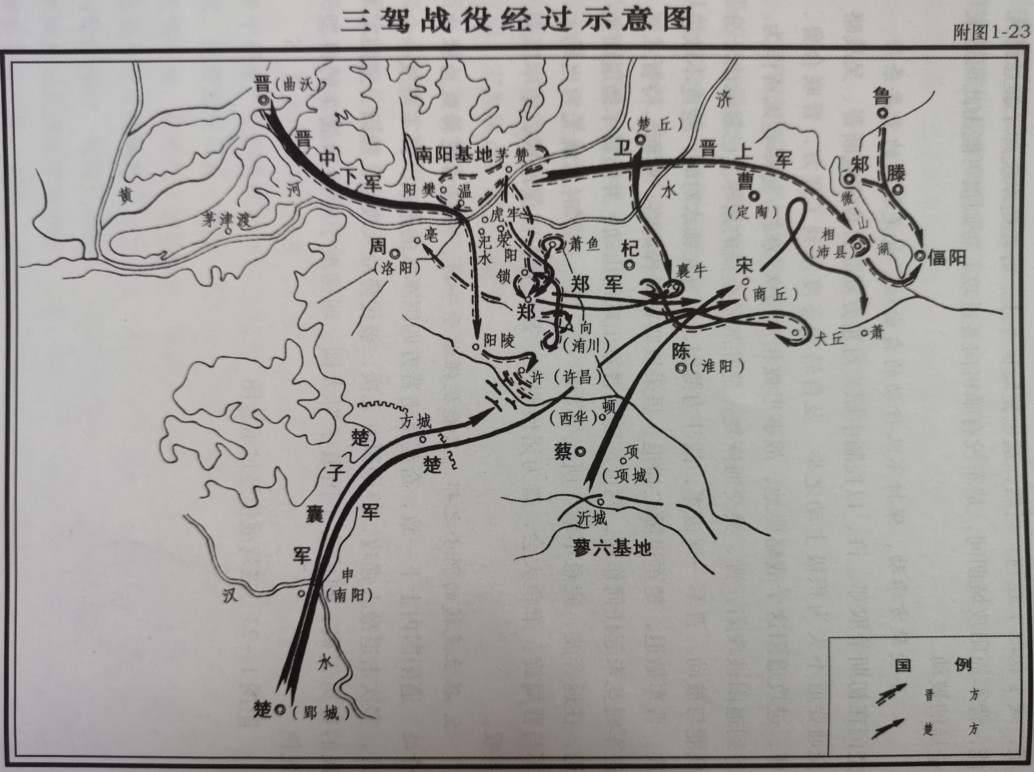 图文解读春秋战国三十场最精彩战役,每一场都堪称中国战争史经典! - 知乎