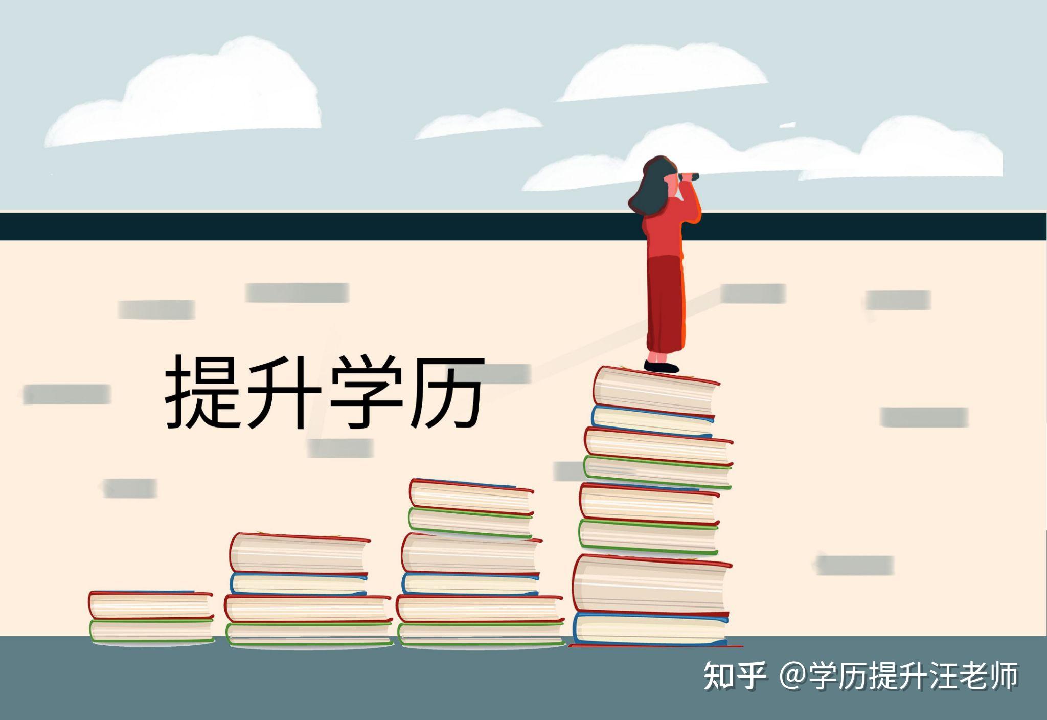 没有学历会处处碰壁? - 知乎
