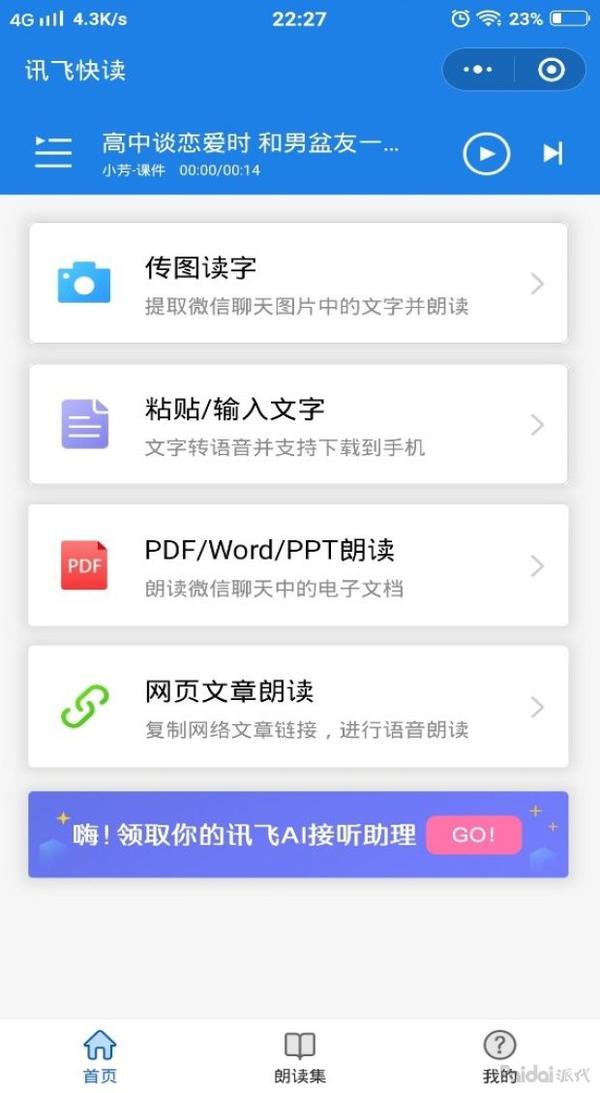 抖音短视频删掉会有什么影响呢_抖音短视频删除了还能恢复吗_抖音短视频可以删除吗