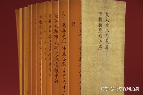 2022北京保利拍卖征集——北京保利2022春拍丨“禹贡”夜场︱意在笔先——乾隆