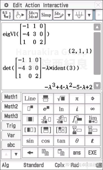 卡西欧计算器如何将含未知数的矩阵的行列式化成多项式 卡西欧计算器算特征值 柏然网