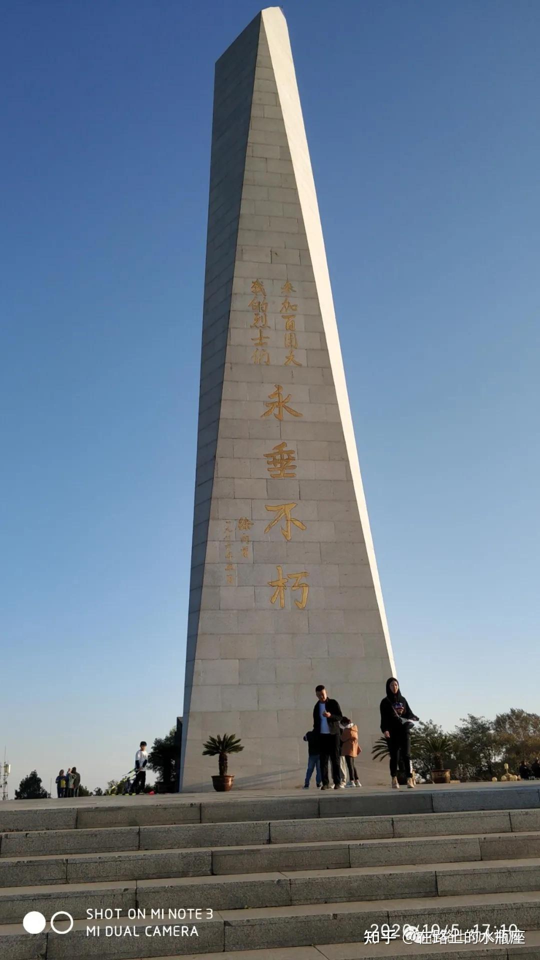 狮脑山纪念碑图片