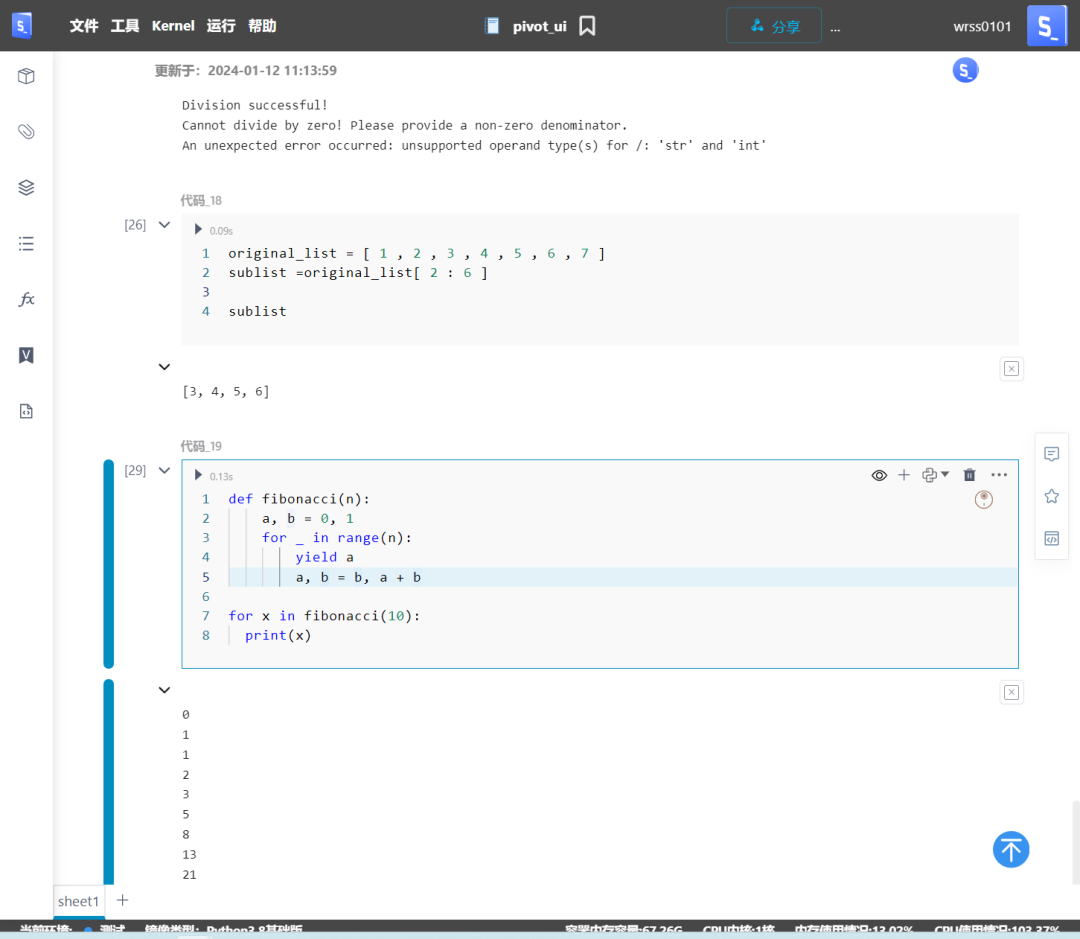 一文带您了解Python之禅(Zen)及27个高级技巧 - 知乎