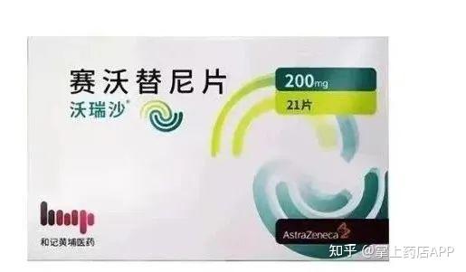 什么是met扩增egfr突变合并met扩增怎么治疗赛沃替尼奥希替尼疗效如何