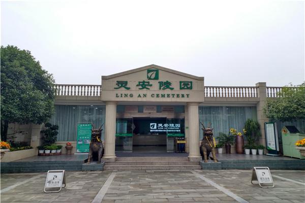 重庆灵安陵园安葬费刻字费多少钱班车有吗