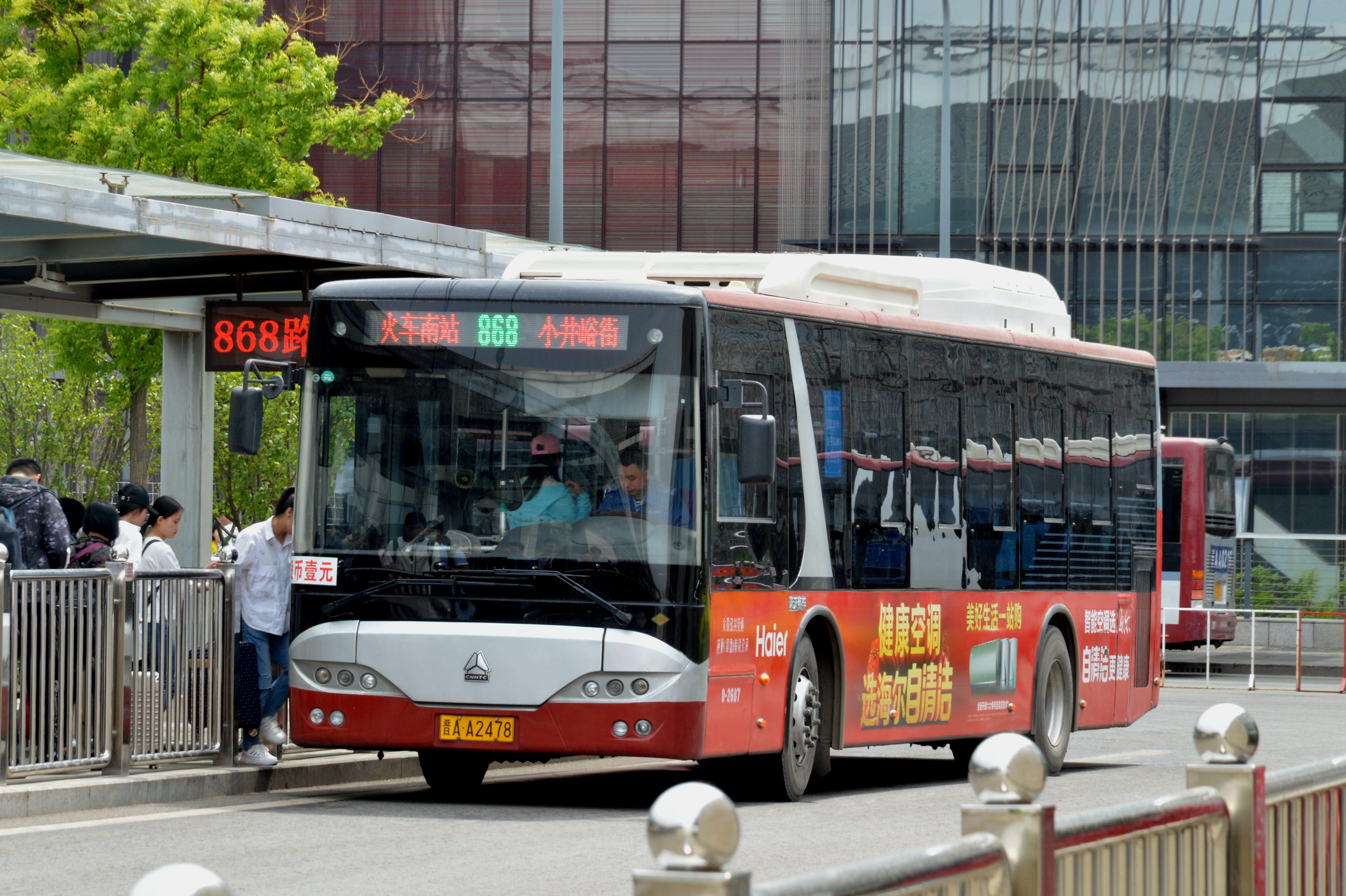 51路豪沃,开往市中心柳南方向笔者发现,以太原火车南站为主站的线路