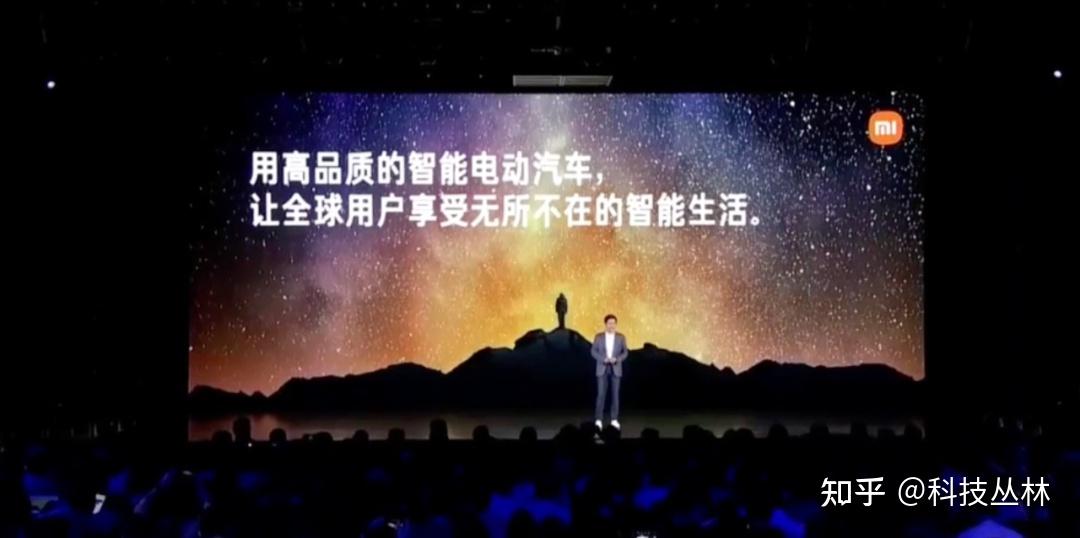小米汽车,生不逢时?插图2424 小米汽车,生不逢时?插图2424