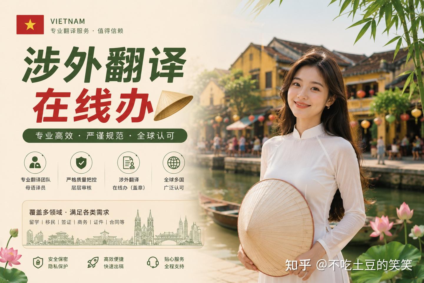 车辆登记证翻译盖章去哪办?合规渠道+避坑指南分享来喽!