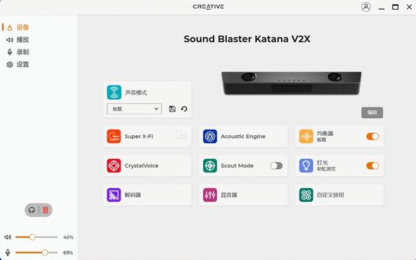 好听好看好强大，创新Sound Blaster Katana V2X评测- 知乎
