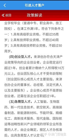 v2-e07be2517592fc524844d4c6c887fe5d_b.jpg